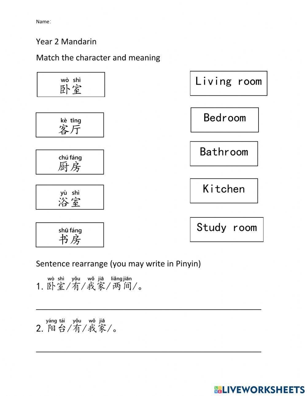 2 Strokes Chinese Character Writing Worksheet Lingo Buddies Worksheets Library