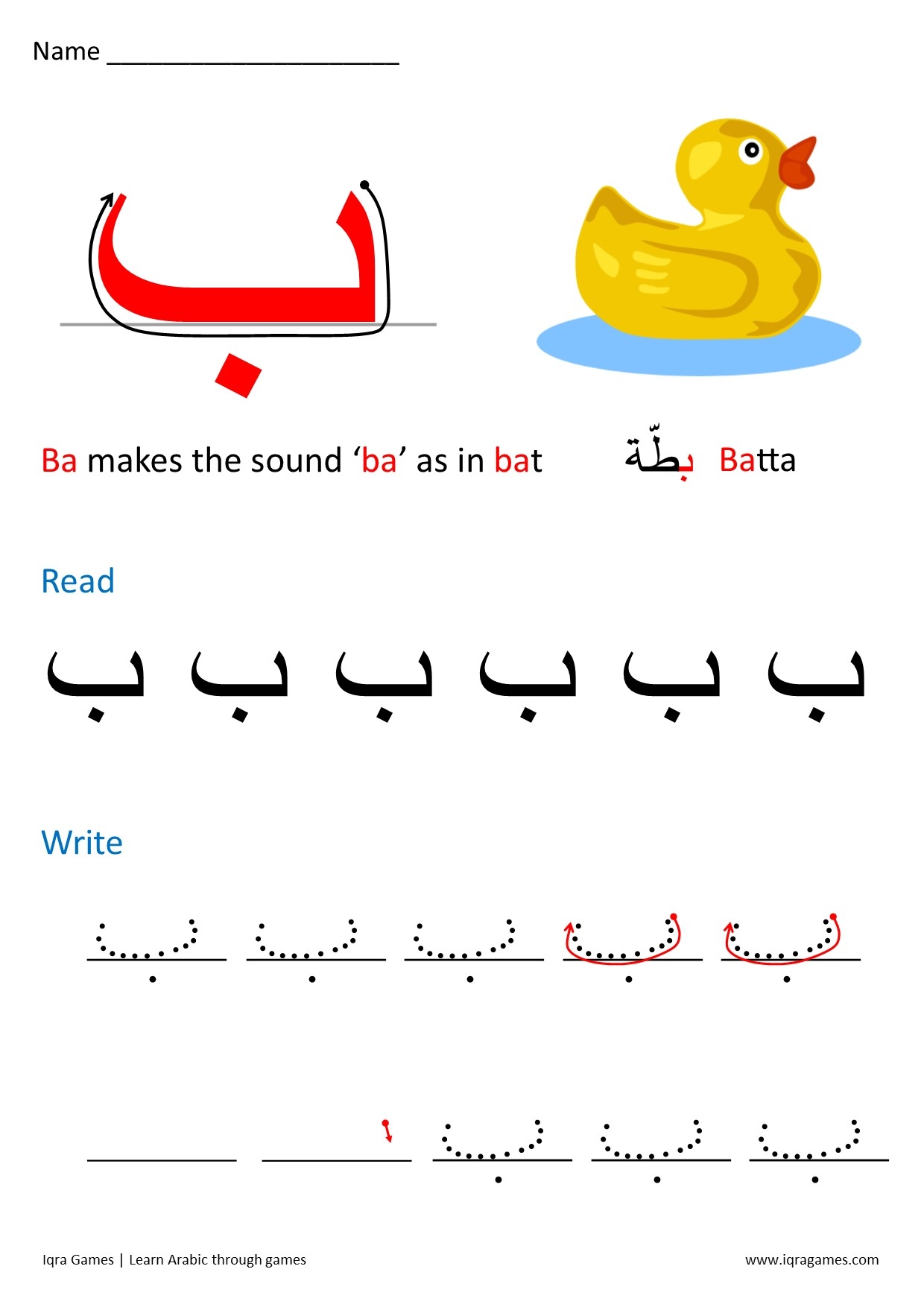 Arabic Alphabet Worksheets Printable For Kids