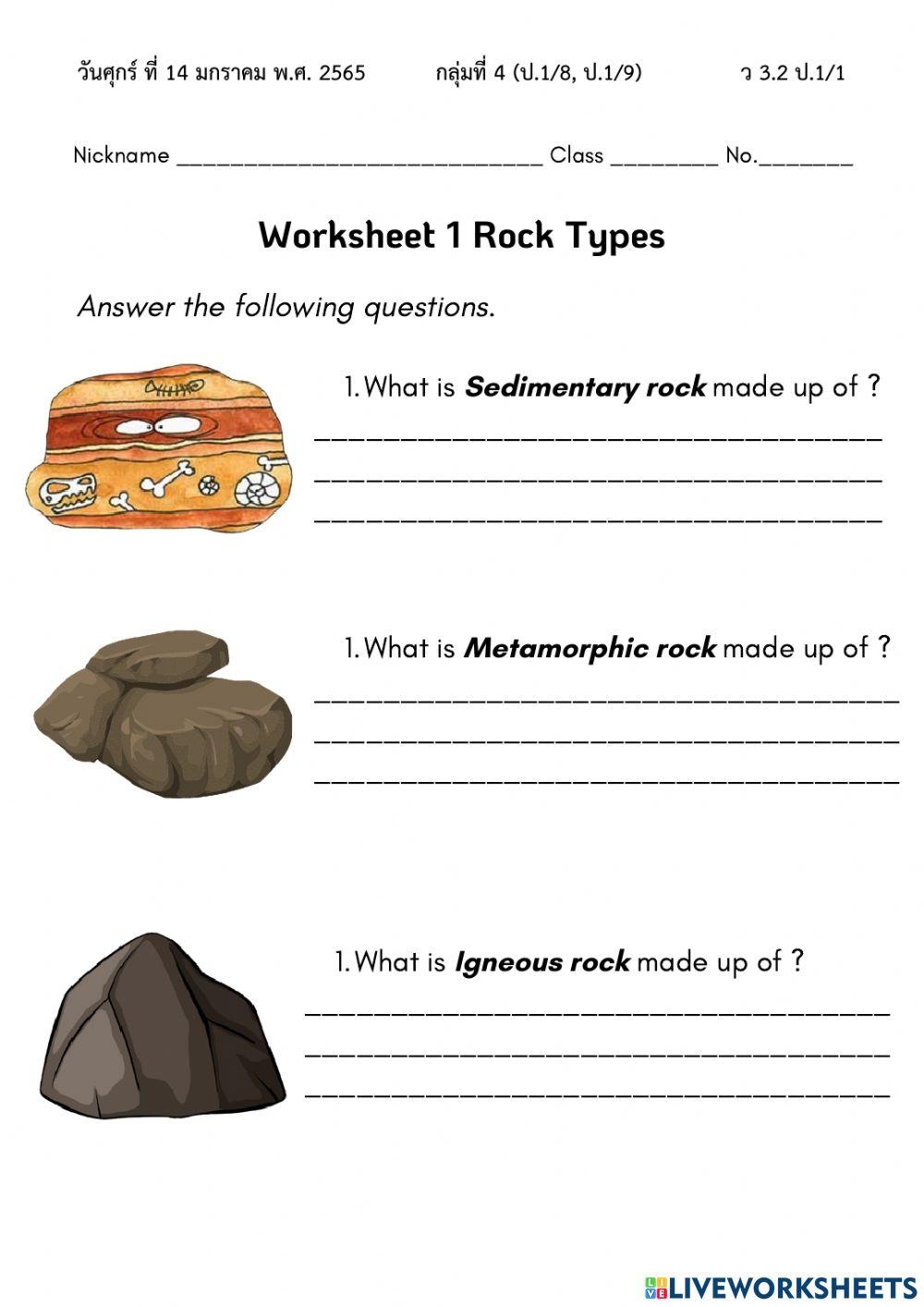3 Types Of Rocks Printable Worksheets
